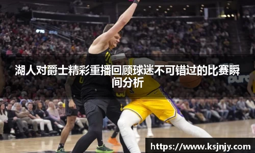 九游娱乐