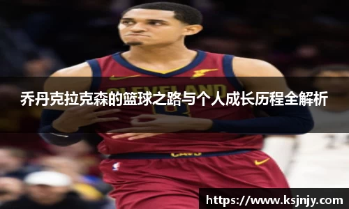 九游娱乐jiuyou