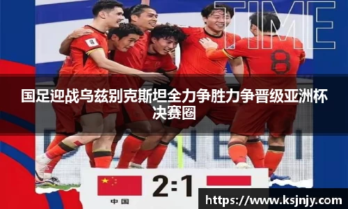 九游娱乐平台