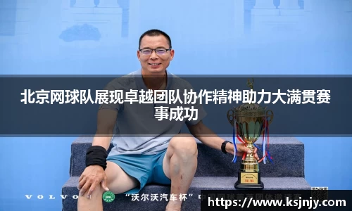九游娱乐平台